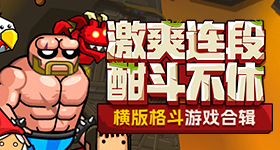 高质量发展民企行